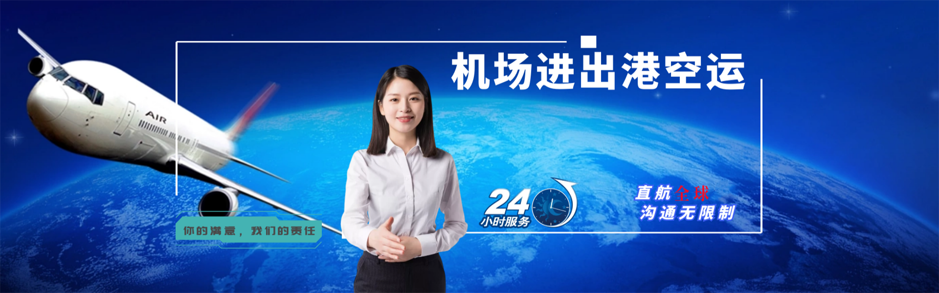 寻甸到葡萄牙物流公司-寻甸至葡萄牙物流专线-寻甸空运到葡萄牙-优时通物流有限公司