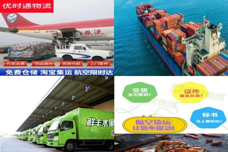 寻甸到葡萄牙航空货运公司-寻甸到葡萄牙物流专线